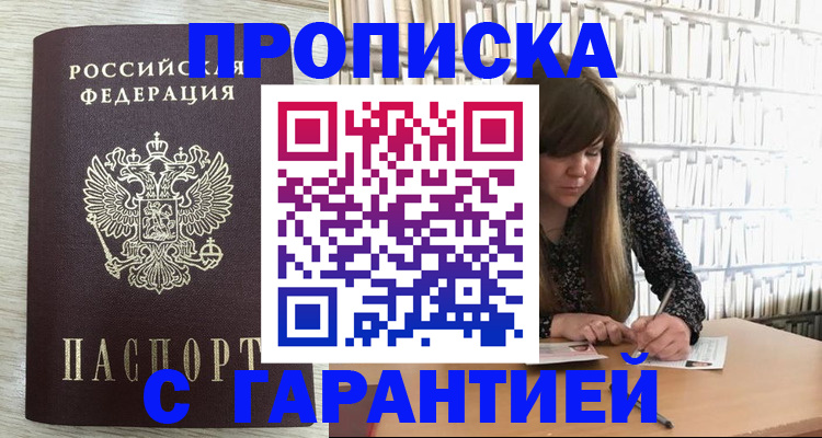 форма 3 в Валдае