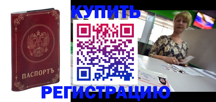 пропишу в квартире в Валдае